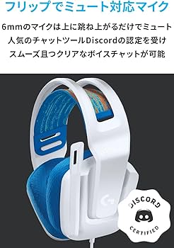 Logitech G335 ホワイト ゲーミングヘッドセット Logitech G335 Wired Gaming Headset